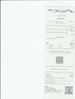 Кассовые чеки с подтверждением в Воркуте