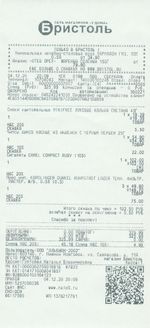 Кассовые чеки с подтверждением в Воркуте