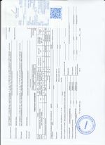 Кассовые чеки с подтверждением в Воркуте