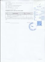 Кассовые чеки с подтверждением в Воркуте