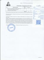 Кассовые чеки с подтверждением в Воркуте