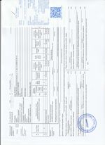 Кассовые чеки с подтверждением в Воркуте